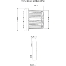 Магнитола Marine Rocket MRH-371, серебристый ободок
