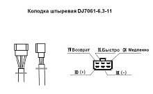 Электропривод стеклоочистителя W.E с адаптером, 12В, посадка М8-10, L рез. 50 мм, 45–105°