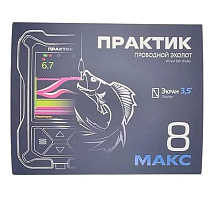 Эхолот Практик 8 Макс, двухлучевой, IPS-дисплей, диагональ 3,5" (проводной)