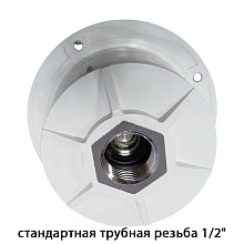 Короб Osculati с быстроразъемным штуцером, круглый, белый