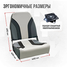 Кресло складное Кокпит, серый комби, арт. NovgTrGr