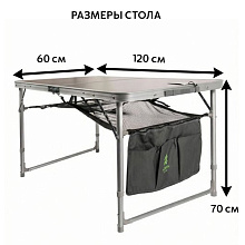 Набор туристической мебели Norfin (Норфин) Runn NF-20310