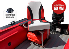 Кресло c формованным ППУ в комплекте с опорой с занижением 60 мм.