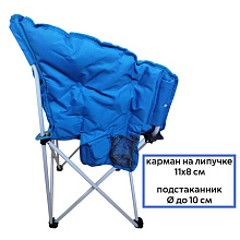 Кресло складное Norfin Ascola