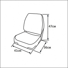 Кресло складное, 75103W белый