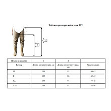 Вейдерсы нейлоновые Envision Fisher_Light, песочный