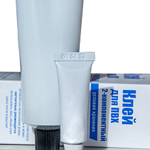 Клей ПВХ, бесцветный двухкомпонентный, (165 мл.)