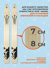 Лыжи охотничьи Охотник деревянные 145х15 см (Маяк)