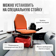 Кресло складное Кокпит, оранжевый, арт. kr-orange