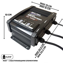 Зарядное устройство SEA-PRO ТЕ4-0325F, 2х12В, 10А (для любого типа АКБ)