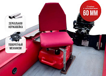 Кресло в комплекте с опорой с занижением 60 мм. (нерж.)