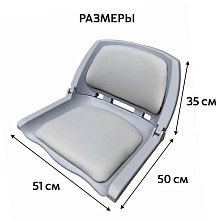 Кресло складное арт. 75109G, серый