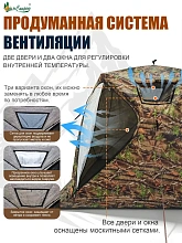 Палатка (баня) 3-х слойная для зимней рыбалки MirCamping КУБ 2,8х2,8х2,05 м 