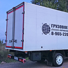 Ящик инструментальный Daken Welwet, 81002