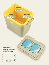 Изотермический контейнер Арктика 2200-26, 26 л, бежевый