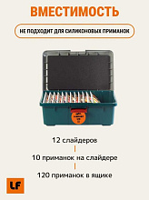 Ящик органайзер рыболовный со слайдерами для блесен и воблеров, на 120 шт.