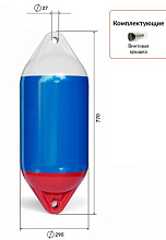 Кранец BUOY Strong Ø290x770 мм