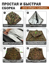 Палатка (баня) 3-х слойная для зимней рыбалки MirCamping КУБ 2,8х2,8х2,05 м 