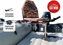 Кресло в комплекте с опорой с занижением 60 мм. (нерж.)