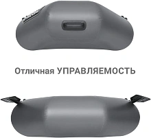 Надувная лодка ПВХ Фрегат М-11 Оптима, серый