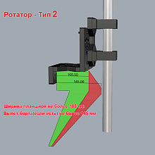 Держатель датчика эхолотов Panoptix, Active Target, Mega Live, Тип 2