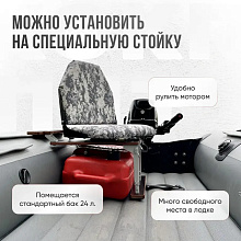 Кресло складное Кокпит, камуфляж (цифра серая), арт. kr-serpix