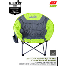 Кресло круглое складное Norfin Vihti 