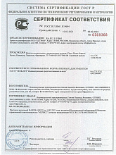 Страховочный жилет Spass Старпом, до 140 кг.