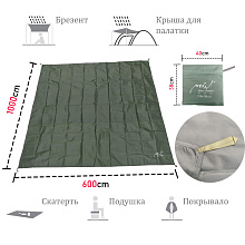 Тент (пол для палатки), 600х1000 см.