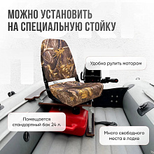 Кресло складное Кокпит, камуфляж (лес), арт. NovgLes
