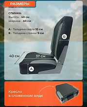 Кресло в комплекте с регулируемой опорой, с занижением 60 мм, с пов. механизмом