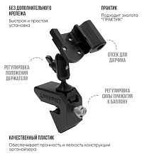 Держатель эхолота Практик LODFORT Comfort на ликтрос, черный