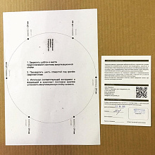 Амортизационная стойка Практик 200 S (с продольной регулировкой, V2, RAL9023)