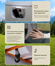 Палатка шатер с тамбуром Coolwalk CW 096, 316х210х175 см. (бежевый)