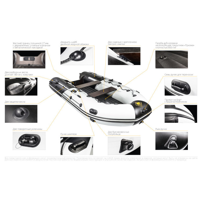 Надувная лодка Ривьера 3200 НДНД ГИДРОЛЫЖА "Комби" светло-серый/графит