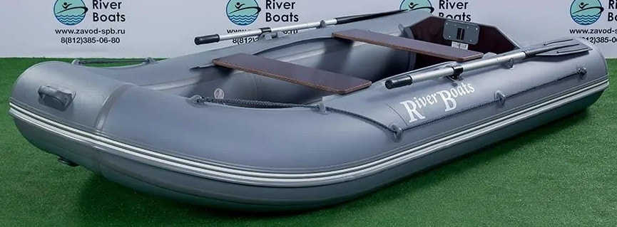 Надувная лодка ПВХ RiverBoats RB 280 (киль, слань)